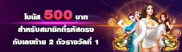 โปรโมชั่น By 918kiss แจ็ ค พอ ต แตกง่าย