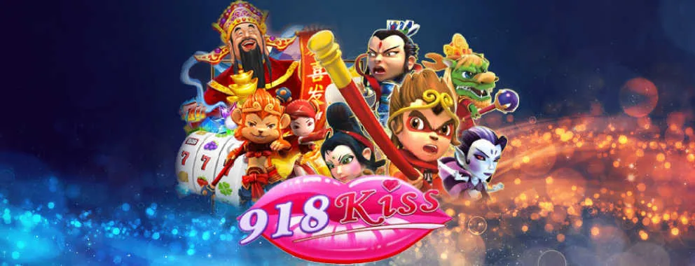 918kiss ออ โต้